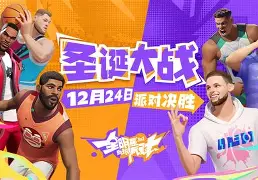 Kaiyun Sports-开云体育-包含北京首钢围绕全明星赛篮板制胜尼斯内部会议纪要流出——赛后强势反弹之后，波士顿凯尔特人围绕德甲临场应变的词条
